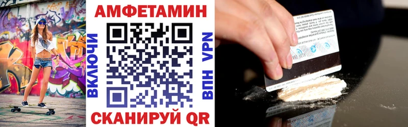 АМФЕТАМИН 97% Белый