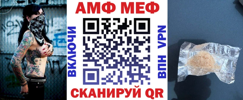 АМФЕТАМИН Premium  Белый 