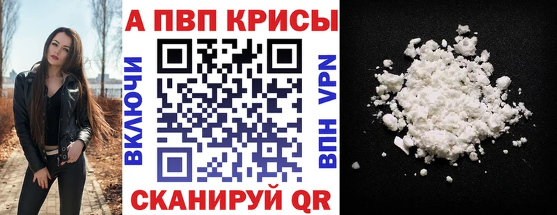 А ПВП СК  Белый 