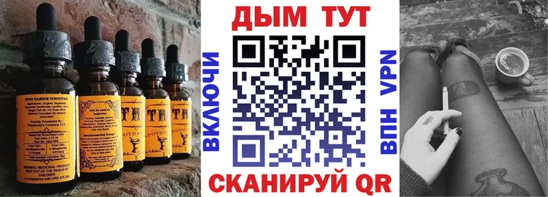 Печенье с ТГК конопля  hydra зеркало  Белый 