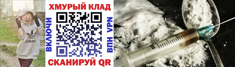 ГЕРОИН гречка закладка Белый
