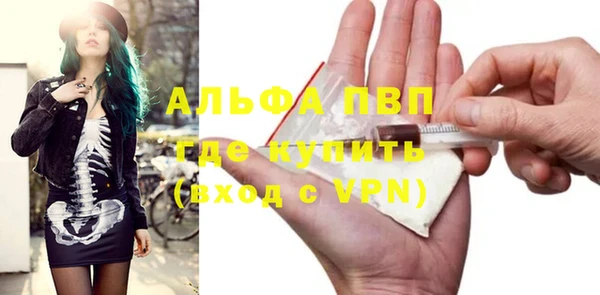 таблы Абдулино