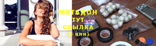 кокаин колумбия Абинск