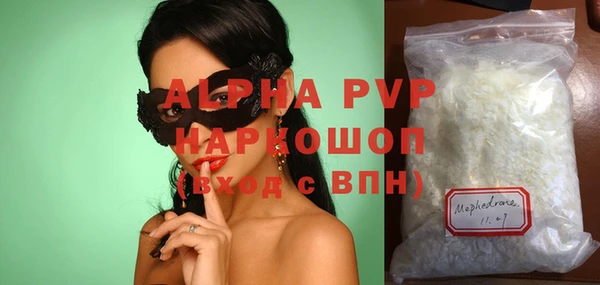 скорость Алексин