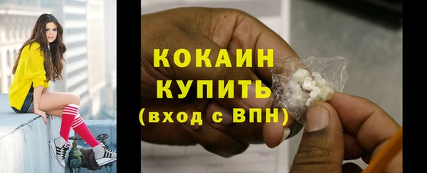 кокаин колумбия Абинск