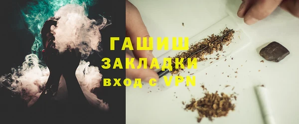 таблы Абдулино