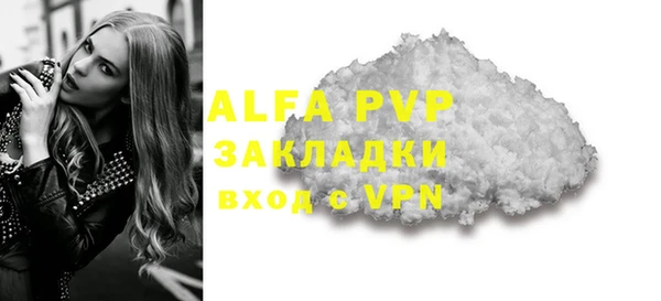 прущие крисы Абаза