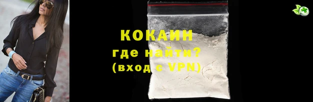 бошки Рославль
