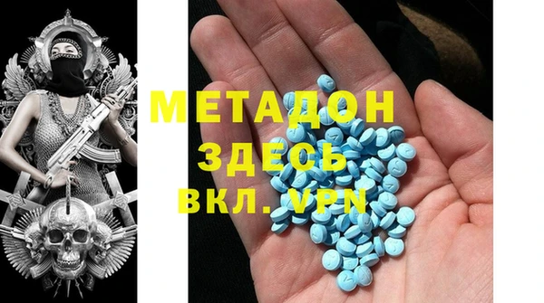 кокаин Алексеевка