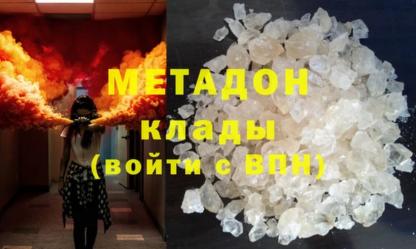 кокаин колумбия Абинск