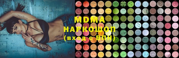 прущие крисы Абаза
