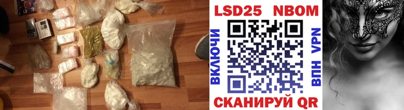 Лсд 25 экстази кислота Белый