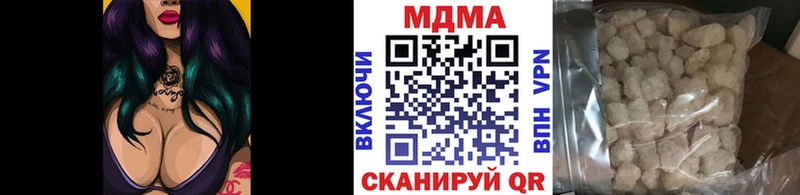 МЕГА ТОР  Белый  MDMA crystal 