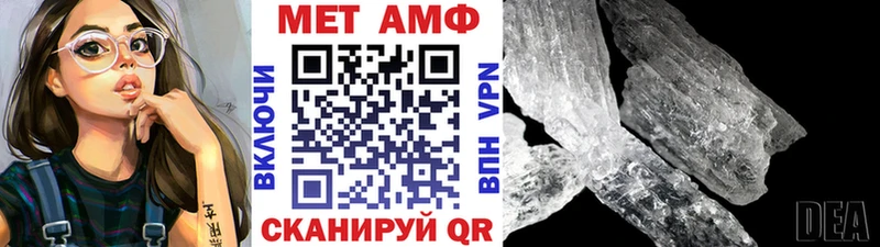 Метамфетамин пудра  где купить наркоту  Белый 