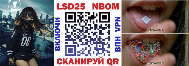 Марки N-bome 1,5мг  Белый 
