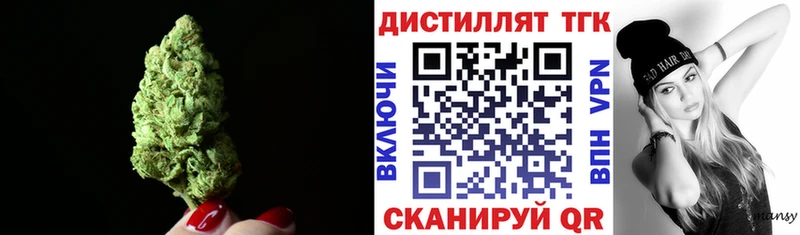 маркетплейс клад  Белый  Дистиллят ТГК вейп  дарнет шоп 