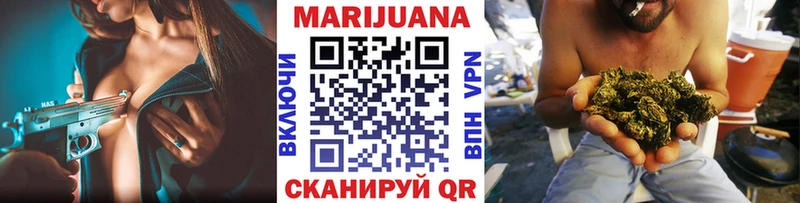наркота  Белый  Марихуана индика 